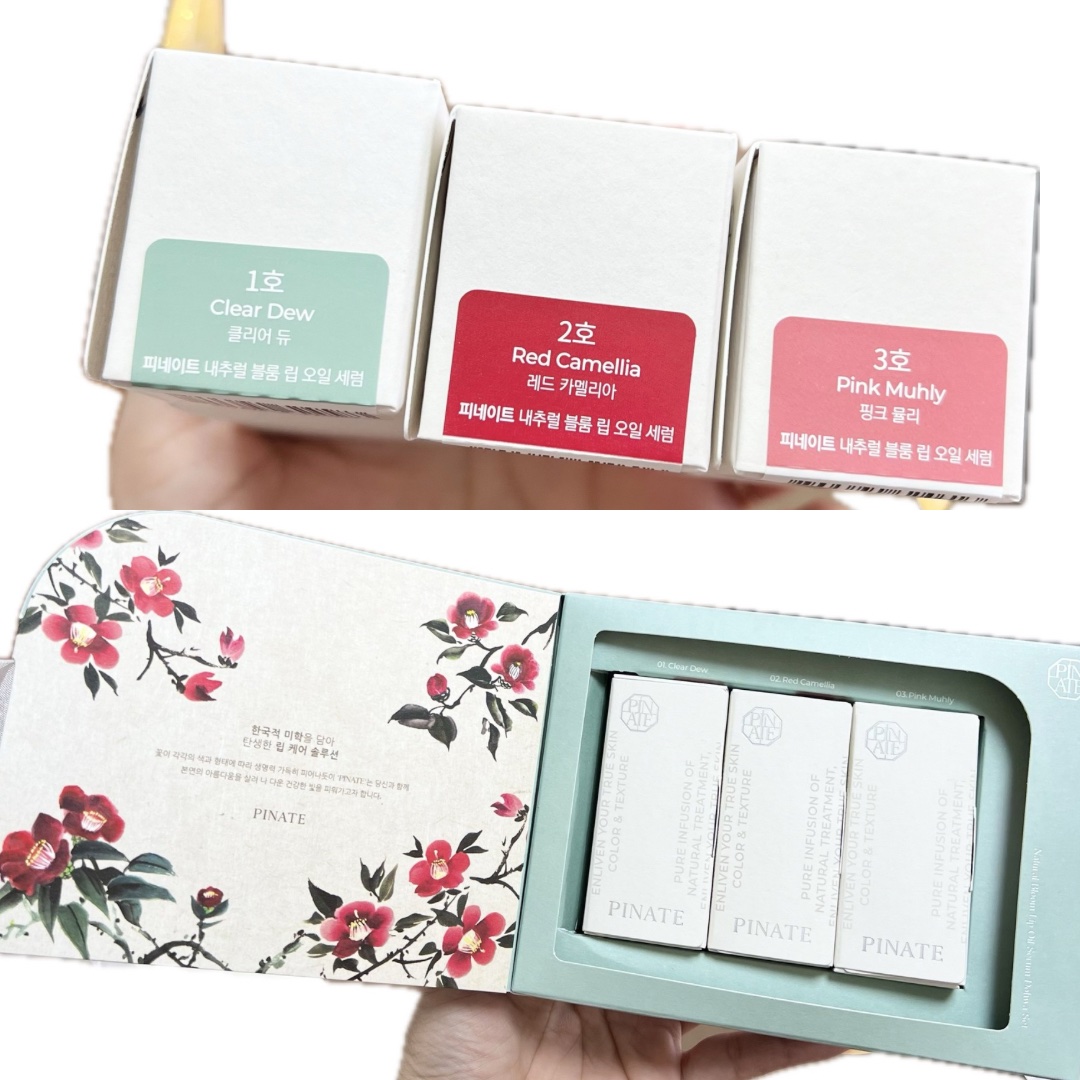 ナチュラルブルームリップオイルセラム 3色セット/PINATE/リップグロスを使ったクチコミ（3枚目）