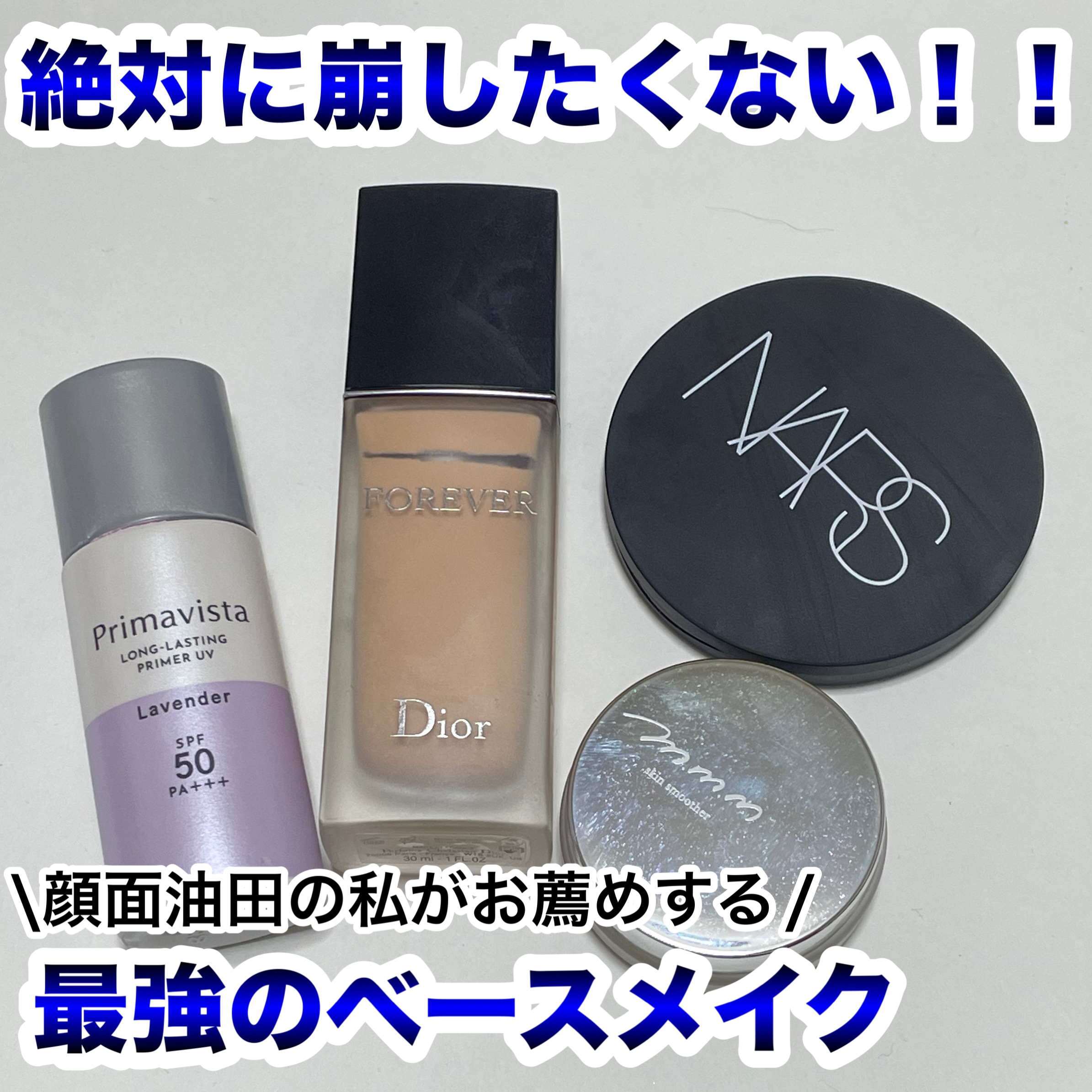 ソフトマット　アドバンスト　パーフェクティングパウダー 03124/NARS/プレストパウダーを使ったクチコミ（1枚目）