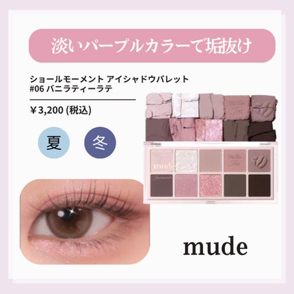 インク ポケット シャドウ パレット(AD)/PERIPERA/アイシャドウパレットを使ったクチコミ(6枚目)