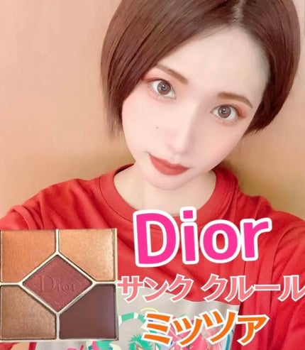 ディオールショウ サンク クルール/Dior/アイシャドウを使ったクチコミ(1枚目)