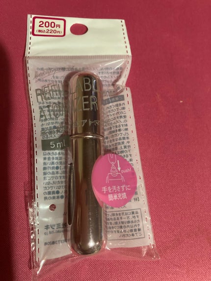 底部充填方式アトマイザー/DAISO/その他を使ったクチコミ(1枚目)