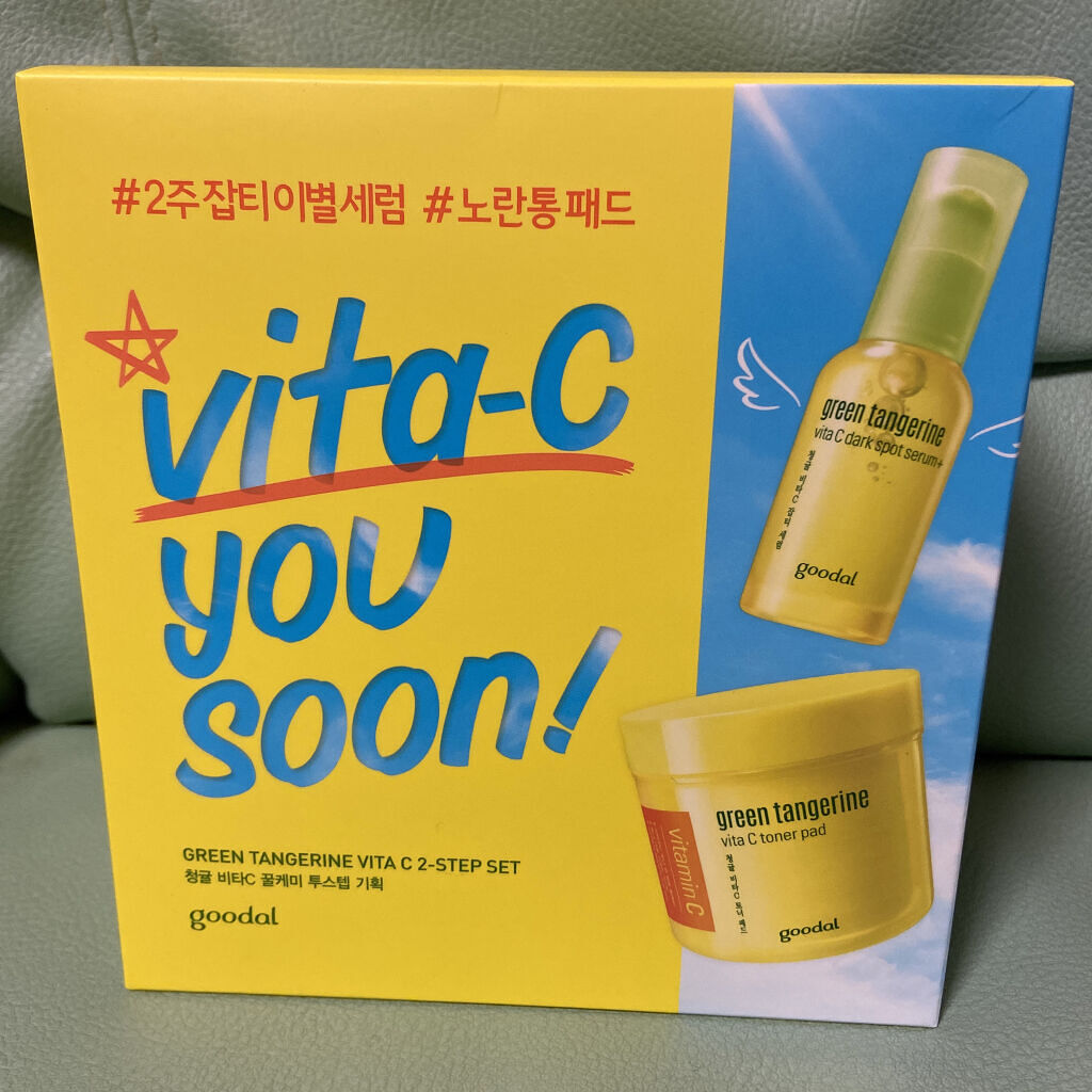 グリーンタンジェリン ビタC ダークスポットケアセラム/goodal/美容液を使ったクチコミ（1枚目）