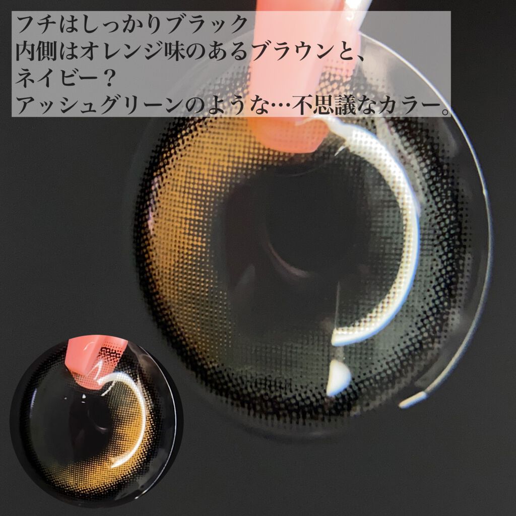 Secretive Kristen/Hapa kristin/カラーコンタクトレンズを使ったクチコミ(5枚目)