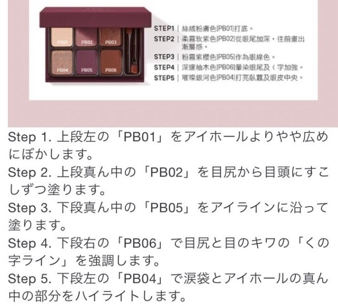 アイカラーパレット/heme/アイシャドウパレットを使ったクチコミ(5枚目)