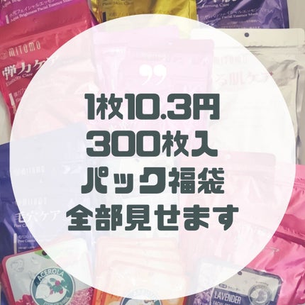 Qoo10 福袋/Qoo10/メイクアップキットを使ったクチコミ(1枚目)