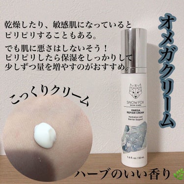 ハーバル ユース マスク/SNOW FOX SKINCARE/シートマスク・パックを使ったクチコミ（2枚目）