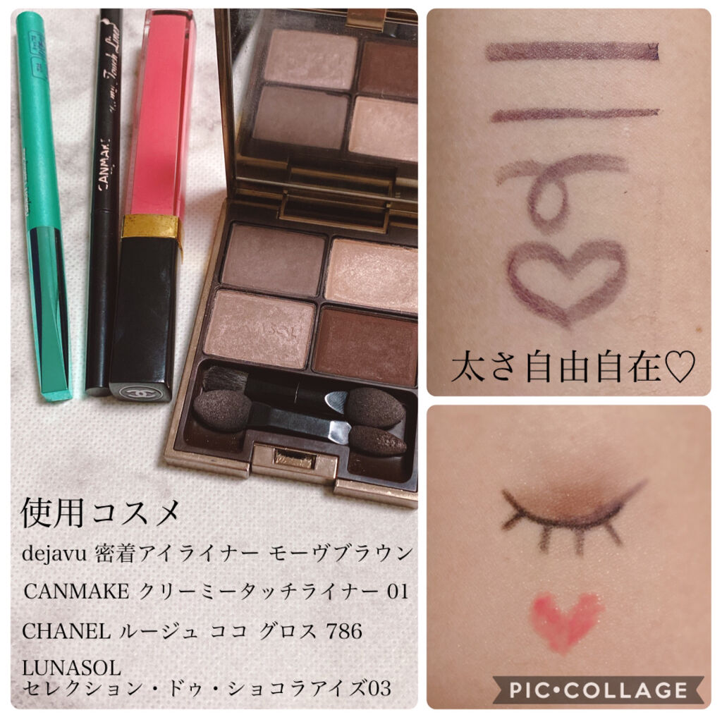 「密着アイライナー」クリームペンシル/デジャヴュ/ペンシルアイライナーを使ったクチコミ（2枚目）