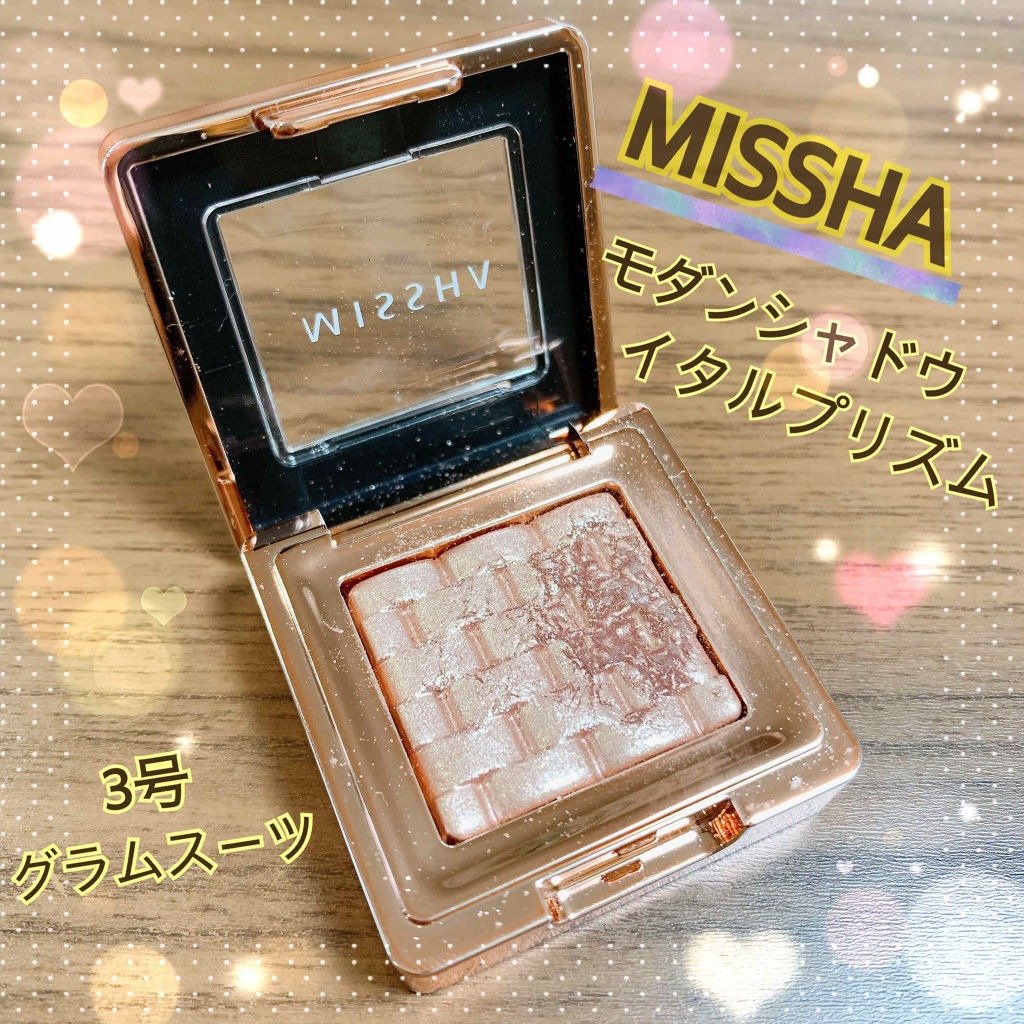 モダンアイシャドウ イタルプリズム/MISSHA/単色アイシャドウを使ったクチコミ（1枚目）
