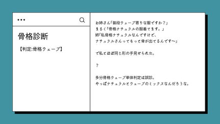 まるく on LIPS 「骨格・パーソナルカラー診断に行ってきたよ‼️レポスライド本文に..」(5枚目)
