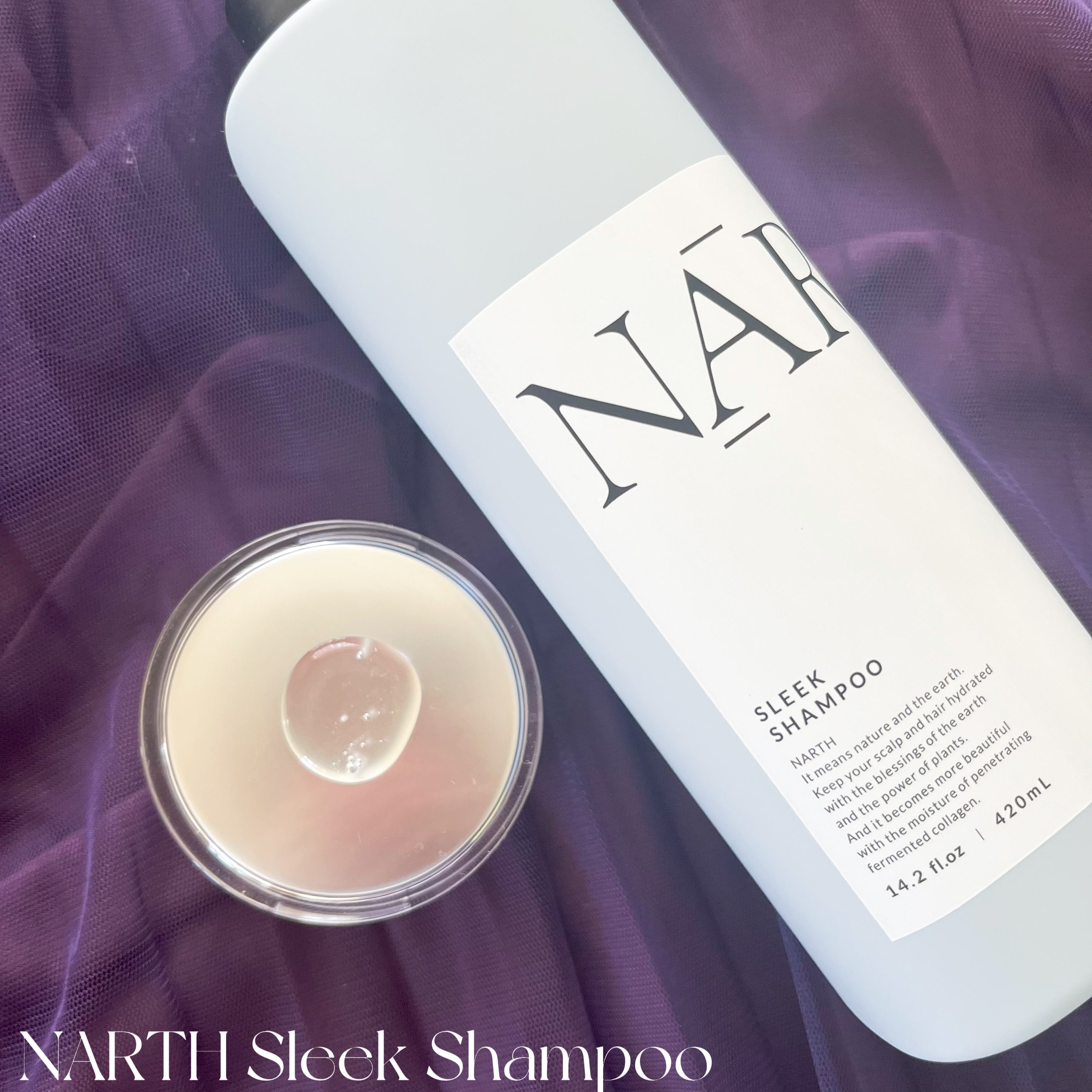 スリーク&リラックスシャンプー／トリートメント/NARTH/市販シャンプーを使ったクチコミ（3枚目）