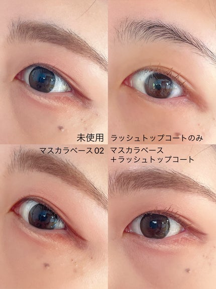 エテュセ アイエディション(ラッシュトップコート)/ettusais/マスカラトップコートを使ったクチコミ(4枚目)