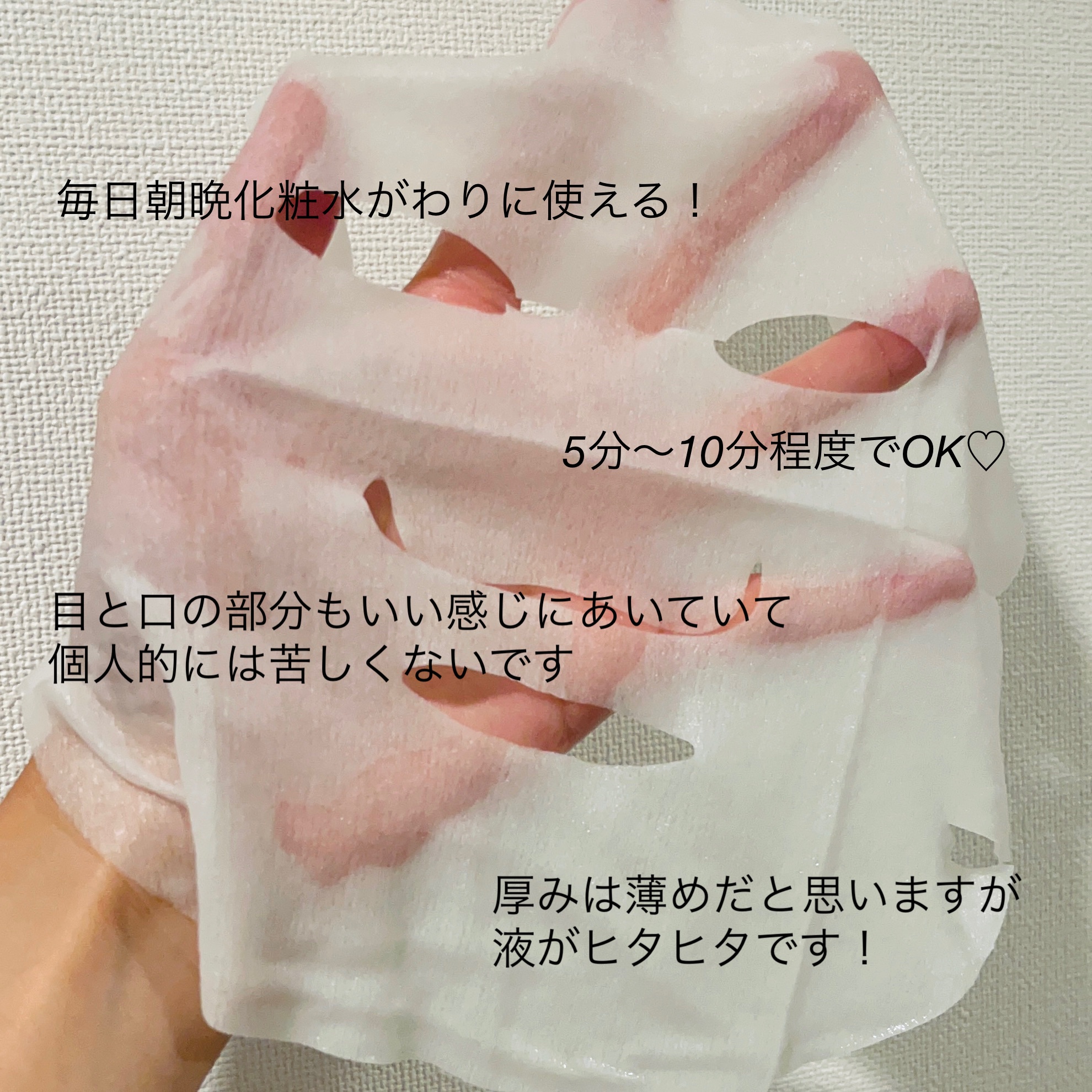 を使ったクチコミ（2枚目）