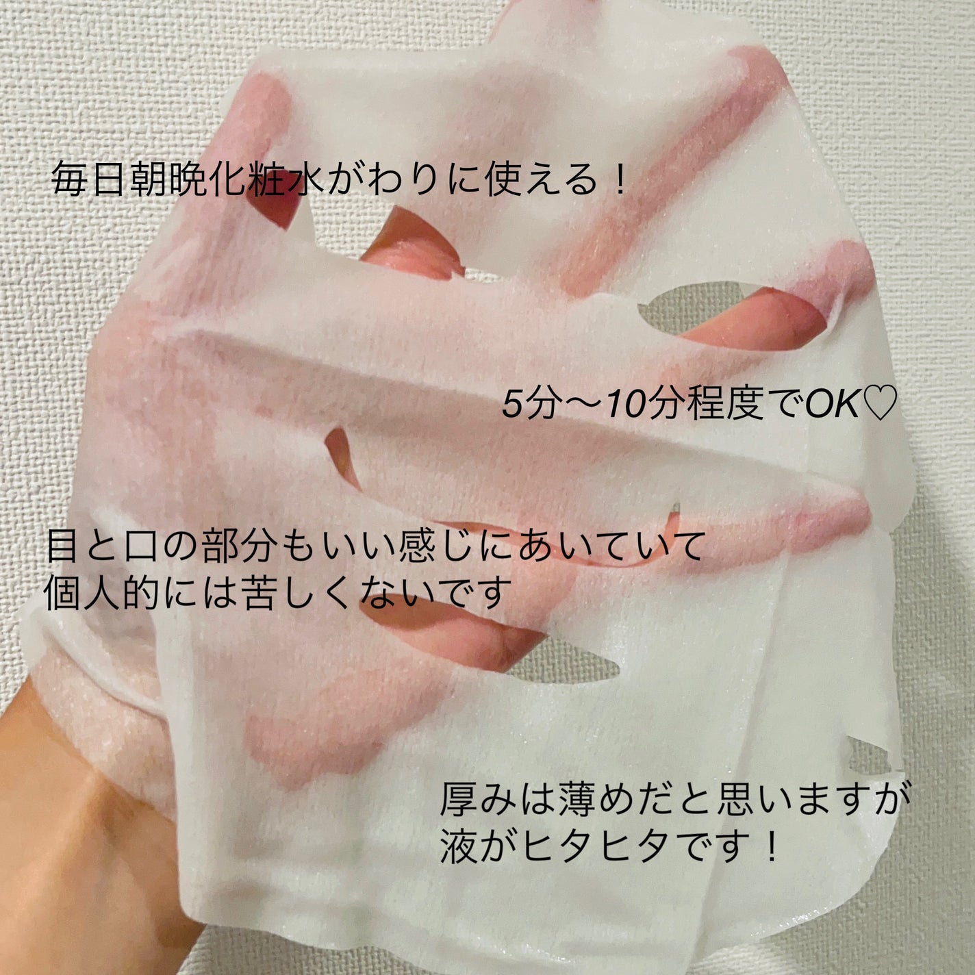 ゆーな♡フォロバ100 on LIPS 「透明感が気になる大人の肌にLuLuLunプレシャスWHITE(..」(2枚目)