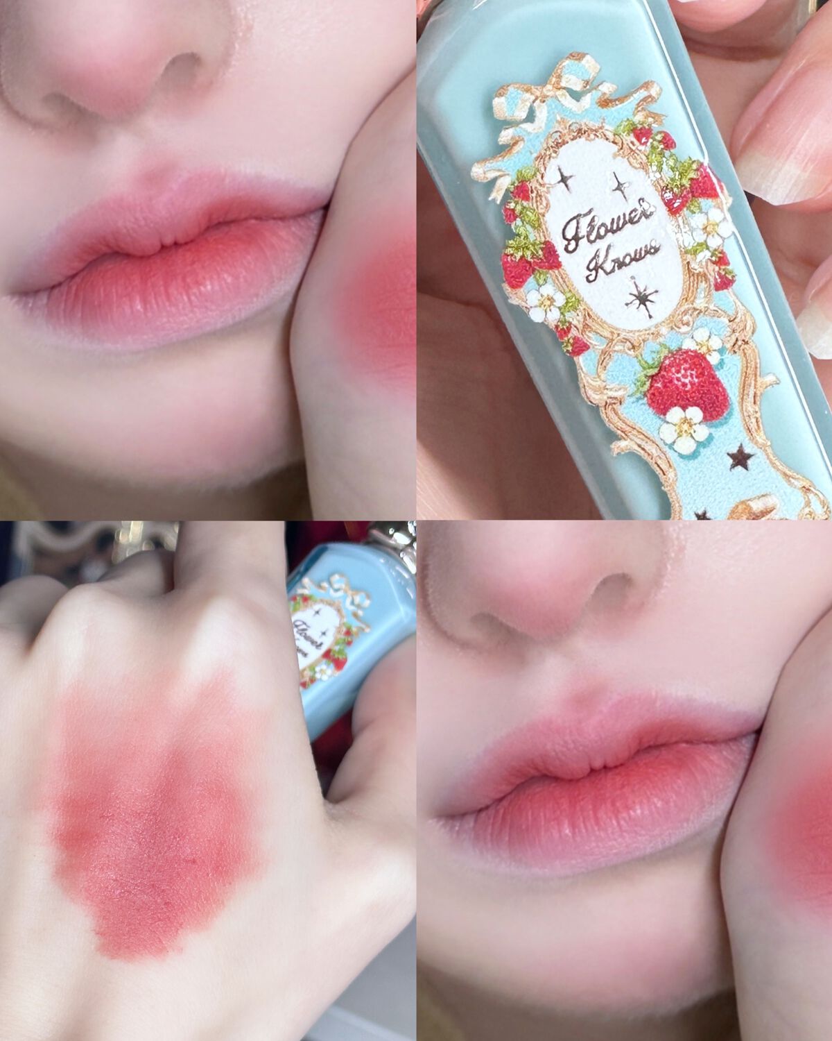 ストロベリーロココシリーズ クラウドマットリップ/FlowerKnows/リップグロスを使ったクチコミ（3枚目）