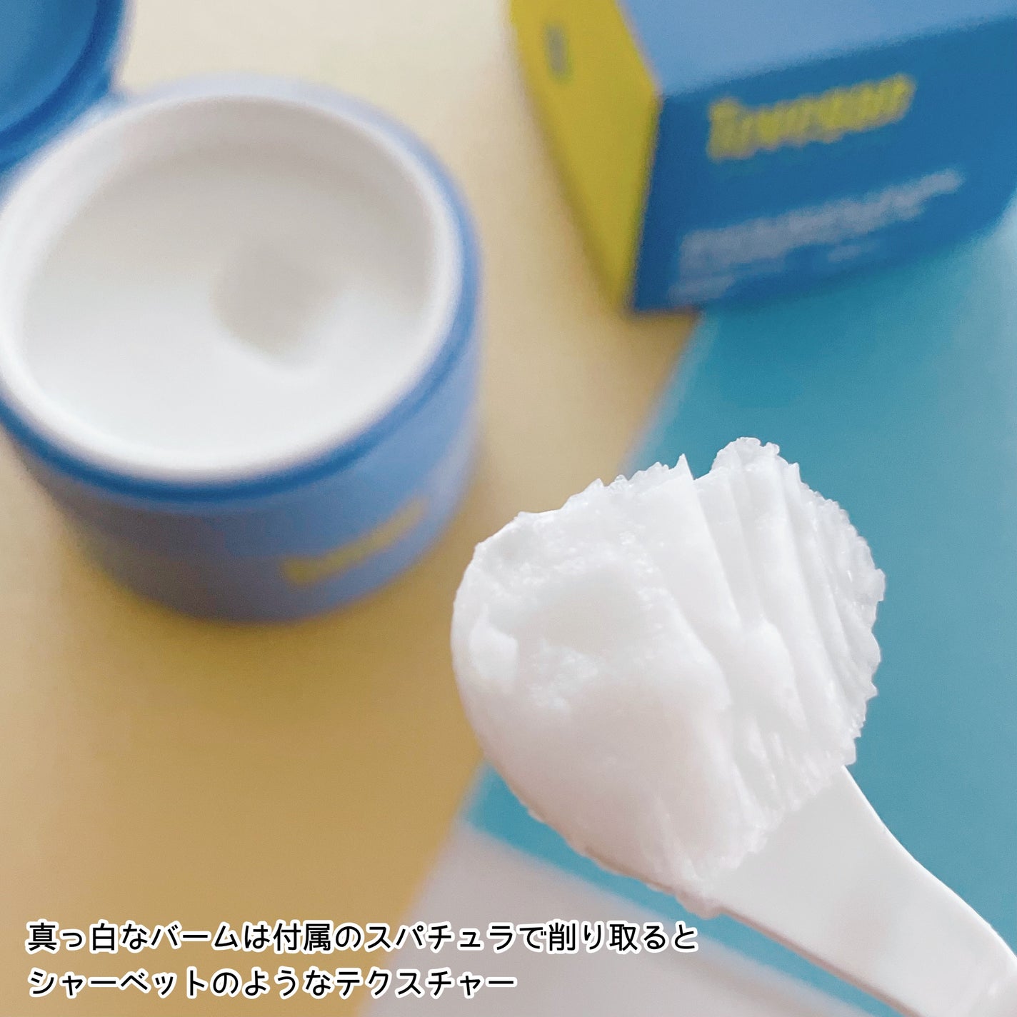 カラーフードシリーズホワイトホールサムクレンジングバーム/Tovegan/クレンジングバームを使ったクチコミ(4枚目)