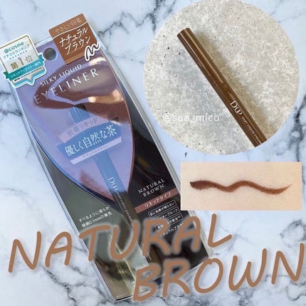 シルキーリキッドアイライナーWP/D-UP/リキッドアイライナーを使ったクチコミ(5枚目)