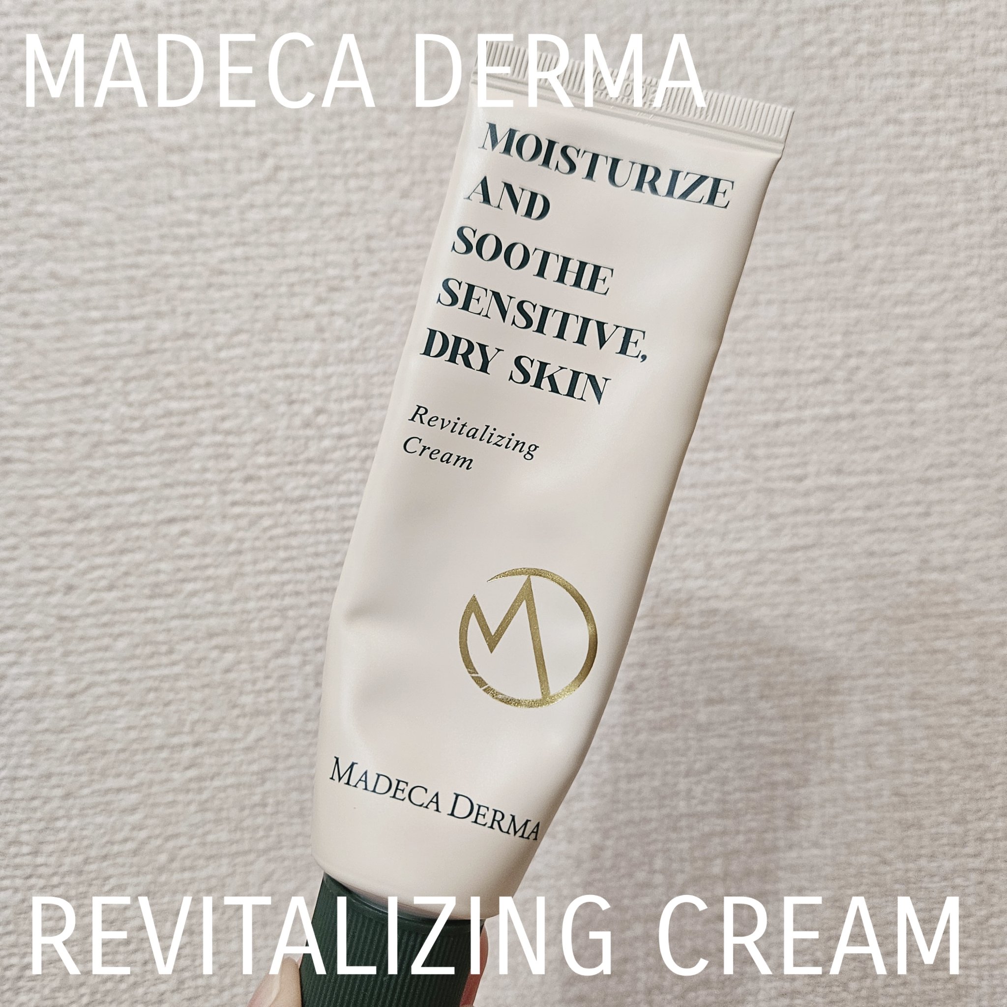 デサンジュ リバイタライジング ファンダメンタル ケア 100ml ヘアケア 髪にうるおい 潤いDESSANGE Sublime Reparation Soin Fondamental Revitalisant [3F-D]冬 SINN PURETE シンピュルテ アンビシャスビューティーセラム