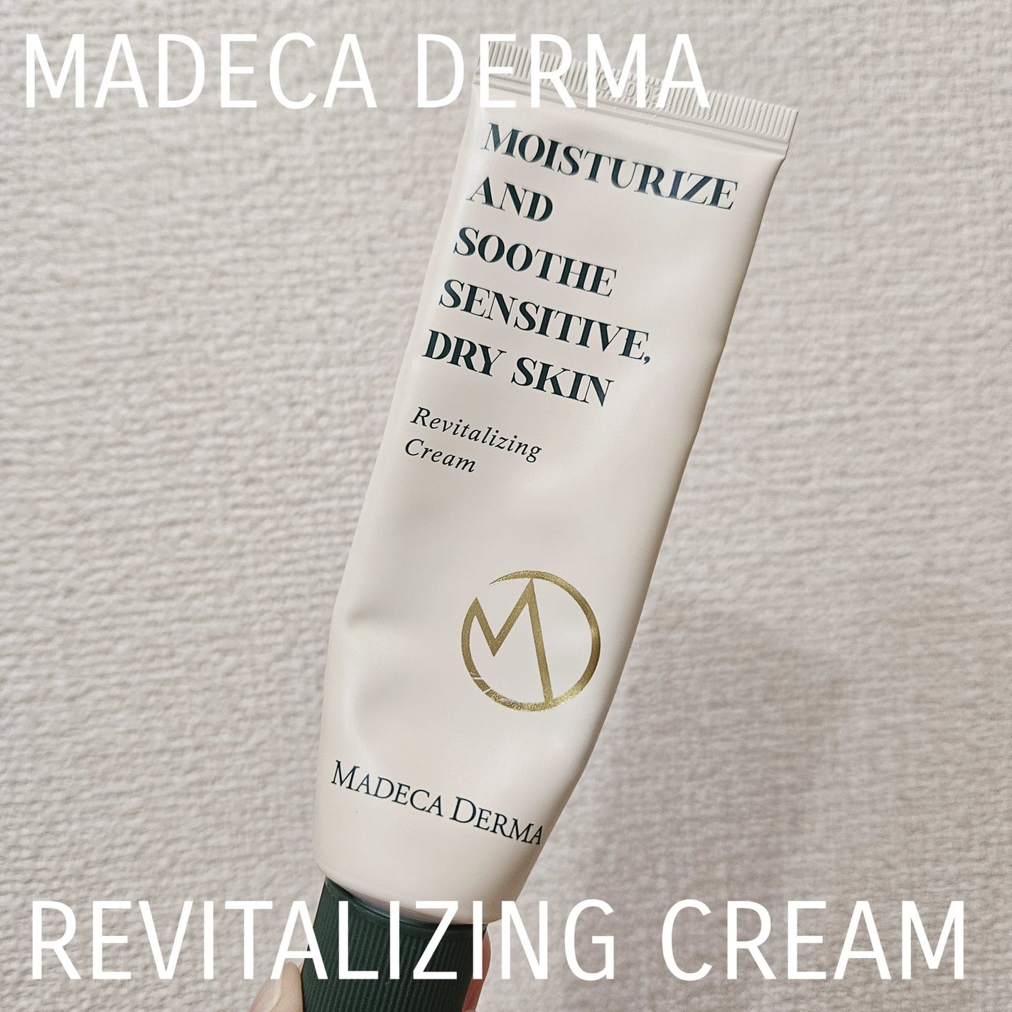 リバイタライジングクリーム/マデカダーマ/フェイスクリームを使ったクチコミ(1枚目)