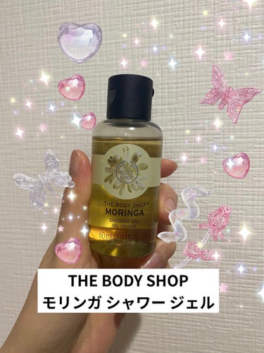 THE BODY SHOP シャワージェル モリンガ のクチコミ「🥥🥥🥥🥥🥥🥥🥥🥥🥥🥥🥥🥥🥥🥥🥥🥥

THE BODY SHOP
モリンガ シャワー ジェル  .....」（1枚目）