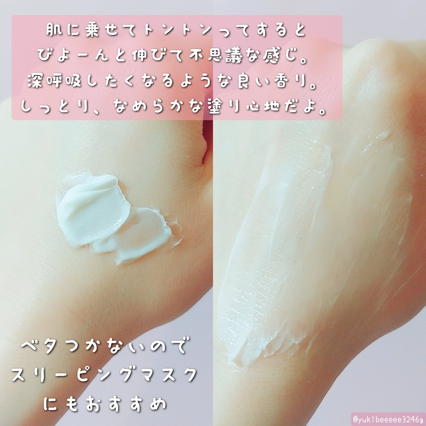 ブラックスネイル クリーム/Dr.G/フェイスクリームを使ったクチコミ(3枚目)