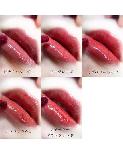 ザ ウォータリーデューティント/MERZY/リップティントを使ったクチコミ(9枚目)