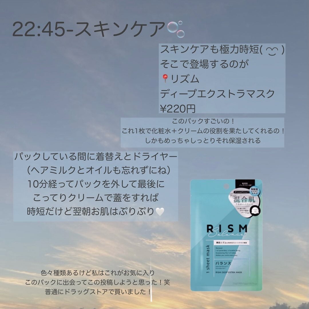 ベーシッククリーム/シェルクルール/クレンジングクリームを使ったクチコミ(4枚目)