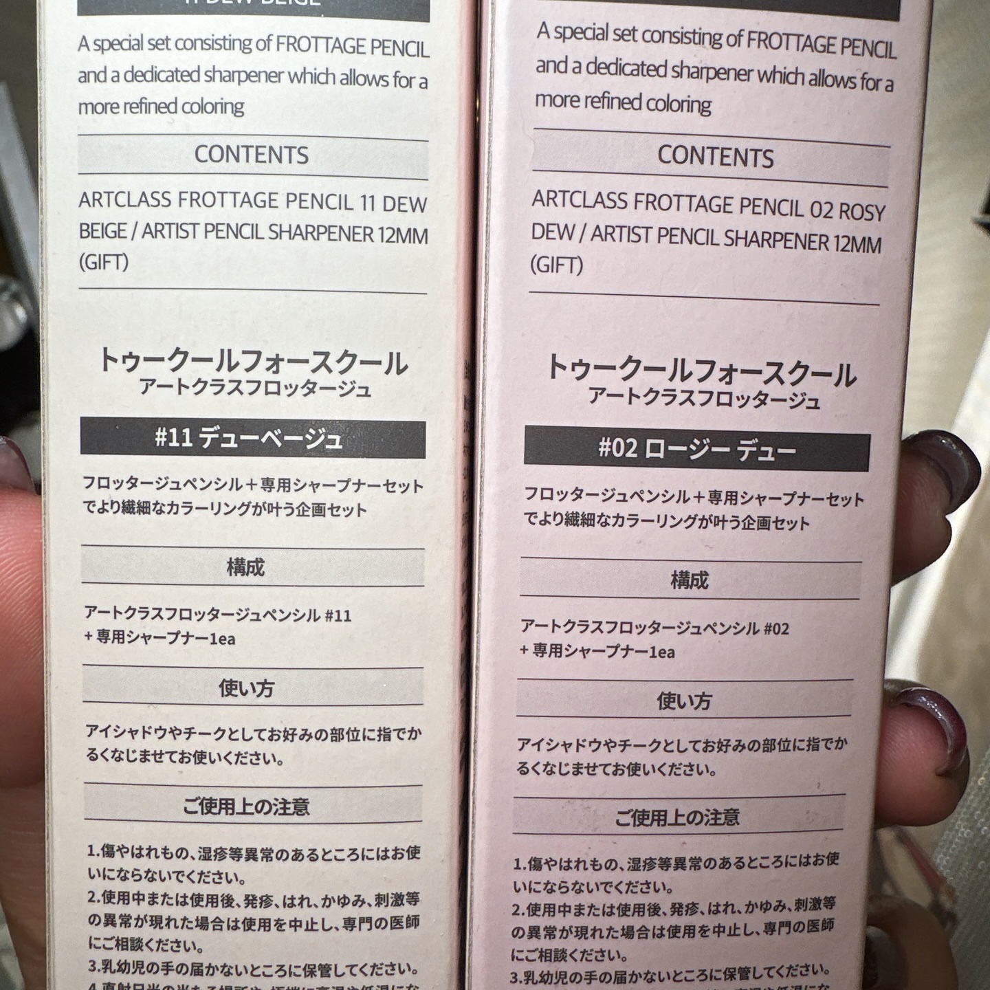 を使ったクチコミ（3枚目）