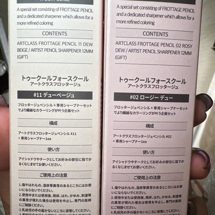 を使ったクチコミ(3枚目)