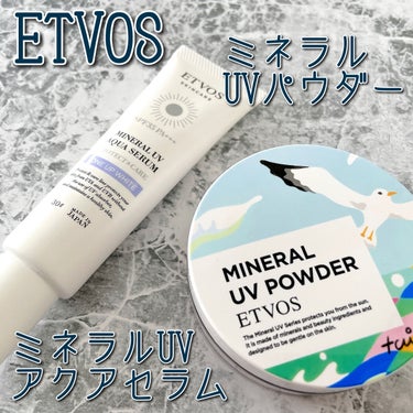 ミネラルUVパウダー-ETVOS×松尾たいこ氏限定デザイン-/エトヴォス/ルースパウダーを使ったクチコミ（1枚目）