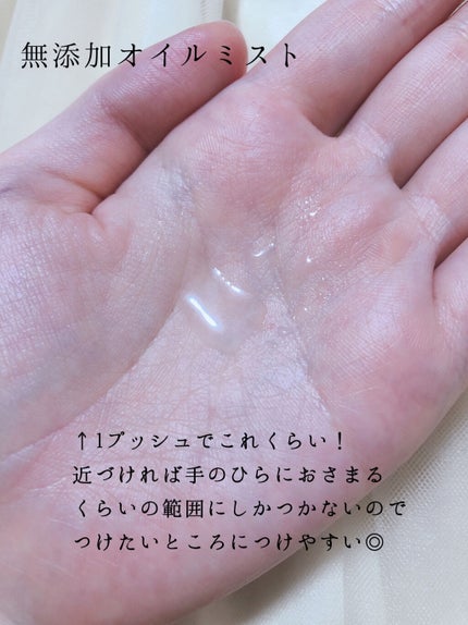 ヘアオイル/ゆず油/ヘアオイルを使ったクチコミ(7枚目)