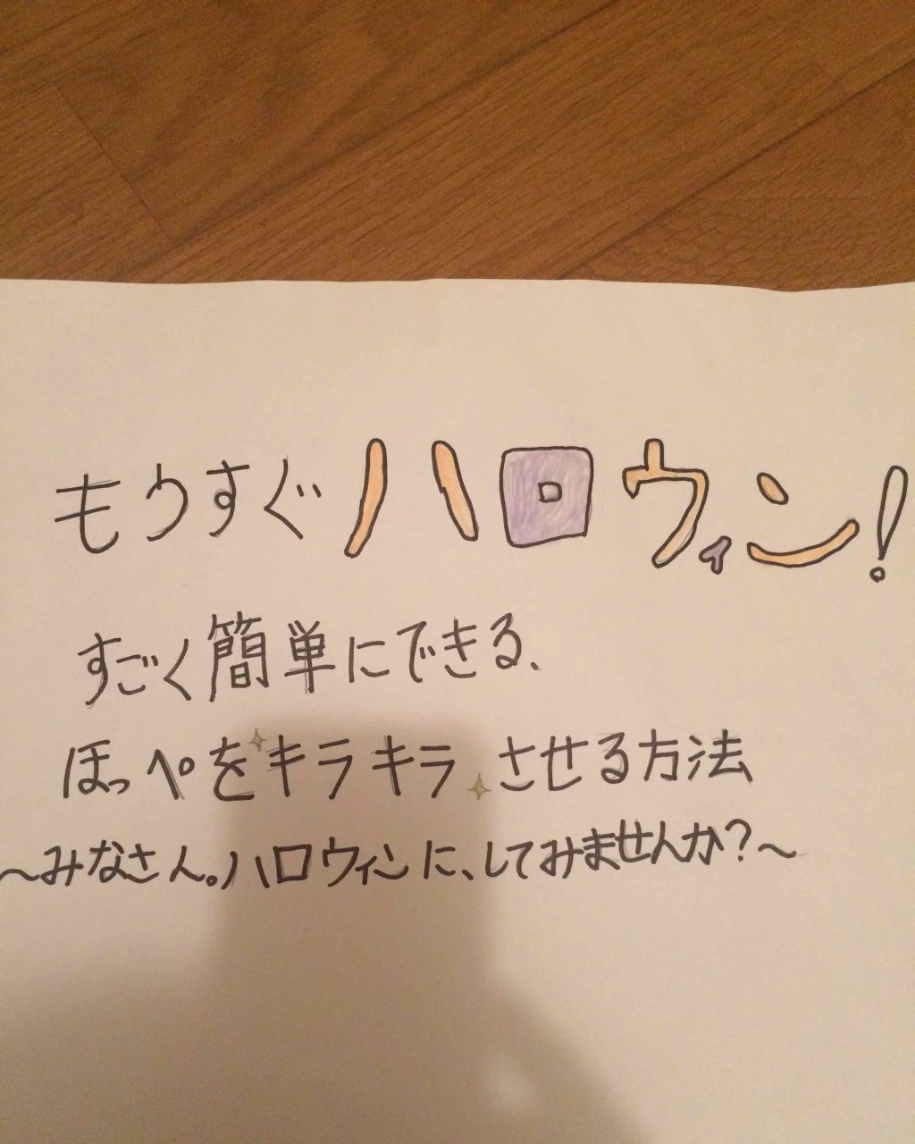 ニベアクリーム/ニベア/ボディクリームを使ったクチコミ（1枚目）