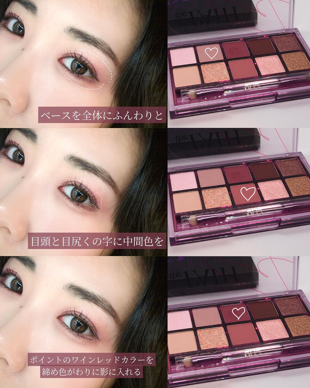 プロ アイ パレット 17 OVER THE PATH/CLIO/アイシャドウパレットを使ったクチコミ（2枚目）