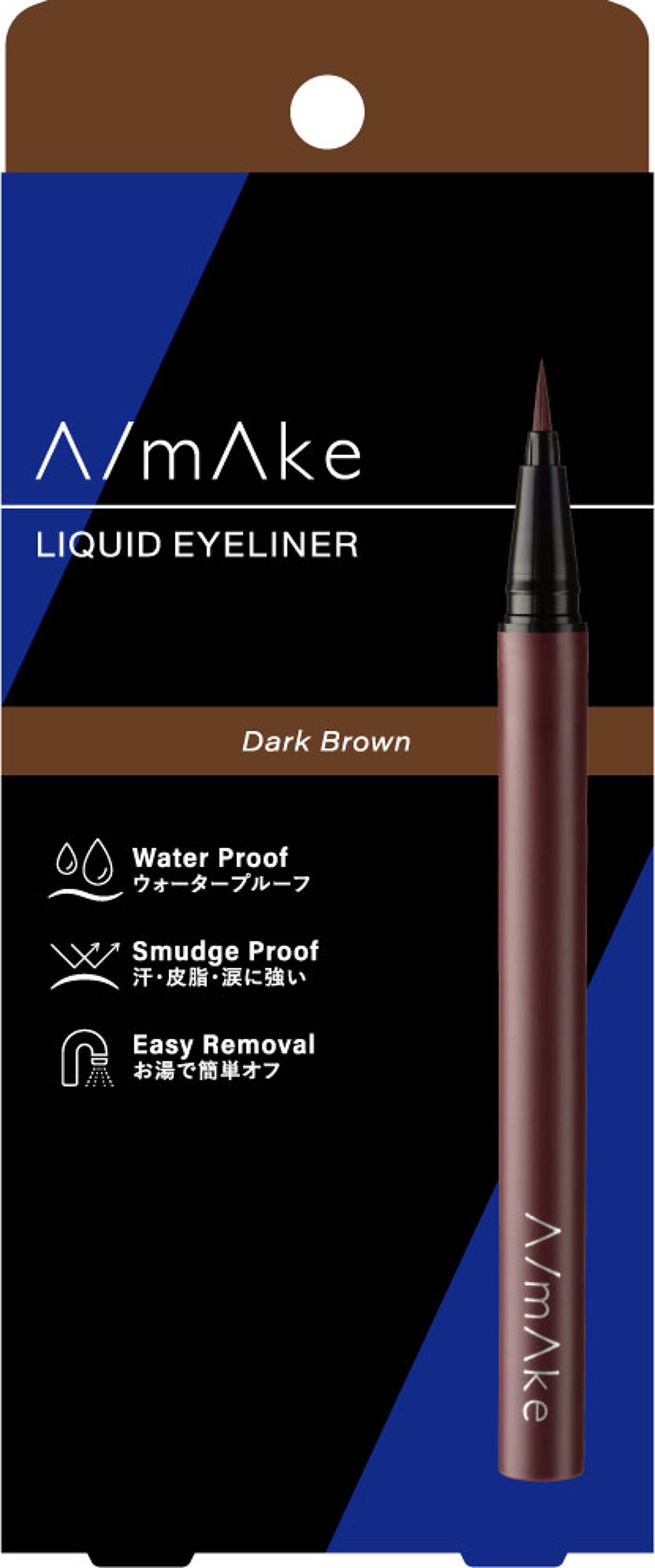 エーメイク マットリキッドアイライナー  ダークブラウン