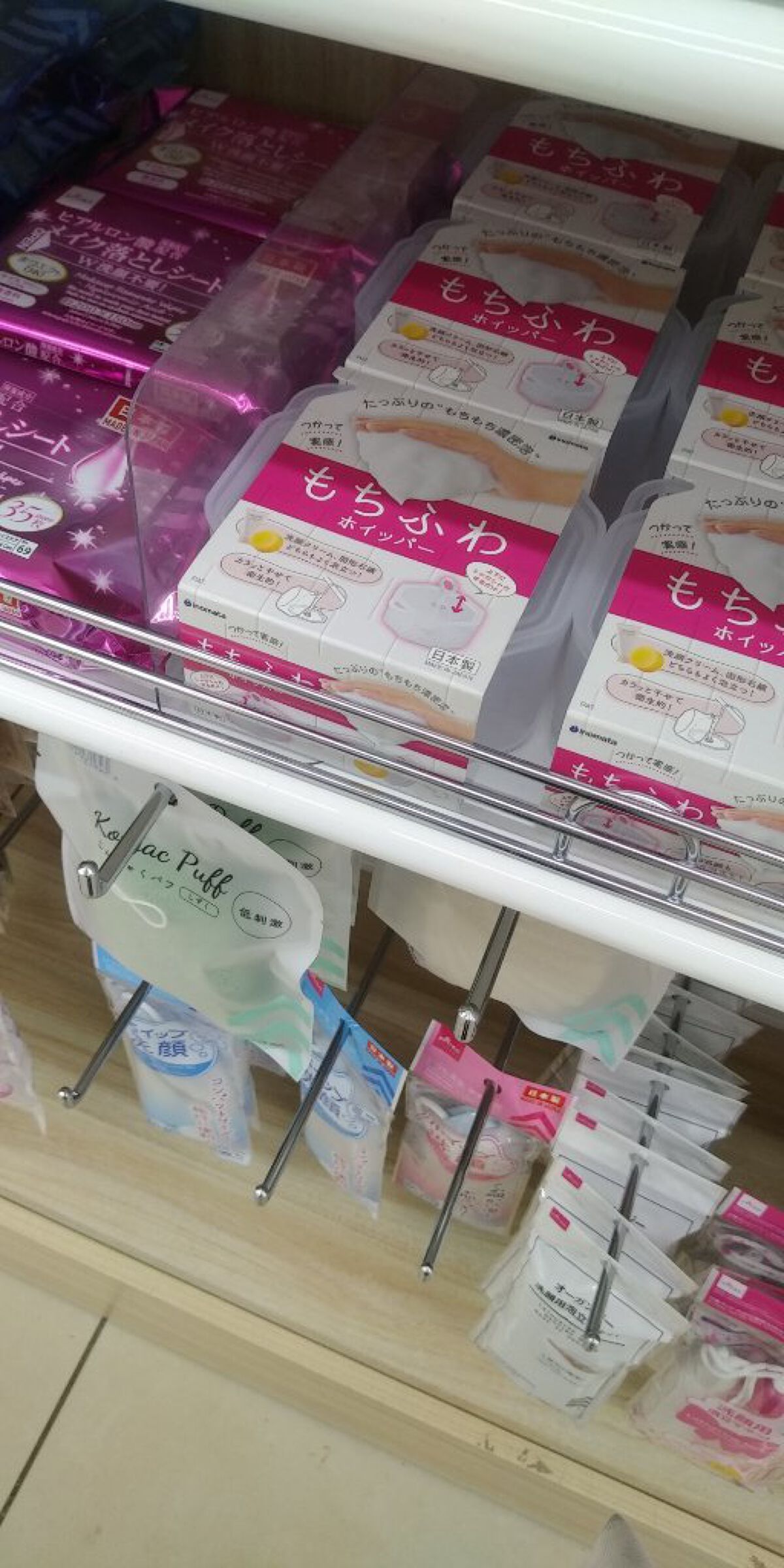 ほいっぷるん/DAISO/その他スキンケアグッズを使ったクチコミ(1枚目)