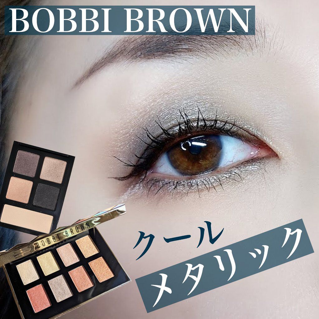 リュクス プレシャス メタルズ アイシャドウ パレット/BOBBI BROWN/アイシャドウパレットを使ったクチコミ（1枚目）