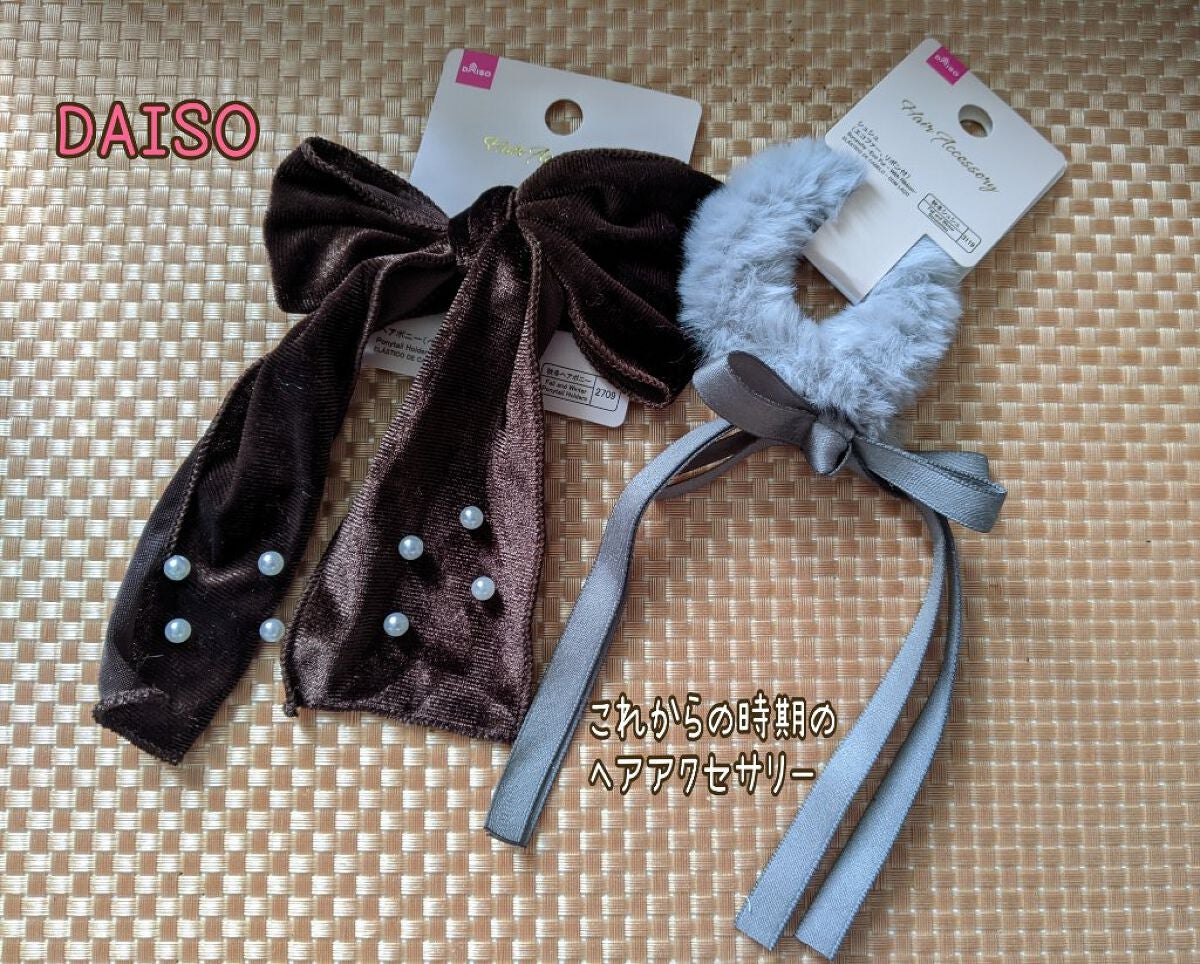 ヘアアクセサリー/DAISO/ヘアアクセサリーを使ったクチコミ(1枚目)