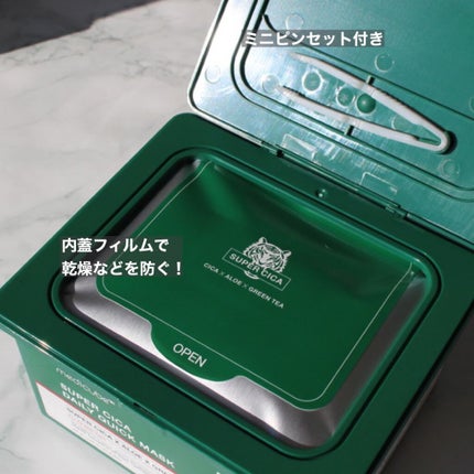 スーパーシカクイックマスクパック/MEDICUBE/シートマスク・パックを使ったクチコミ(6枚目)