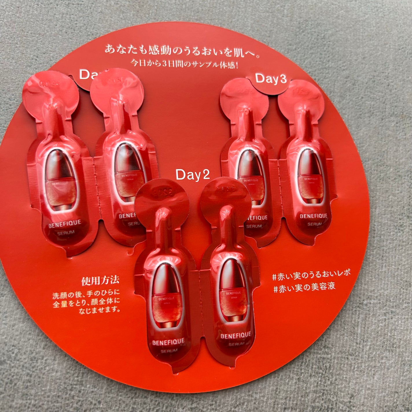 ベネフィーク セラム/BENEFIQUE/美容液を使ったクチコミ(1枚目)