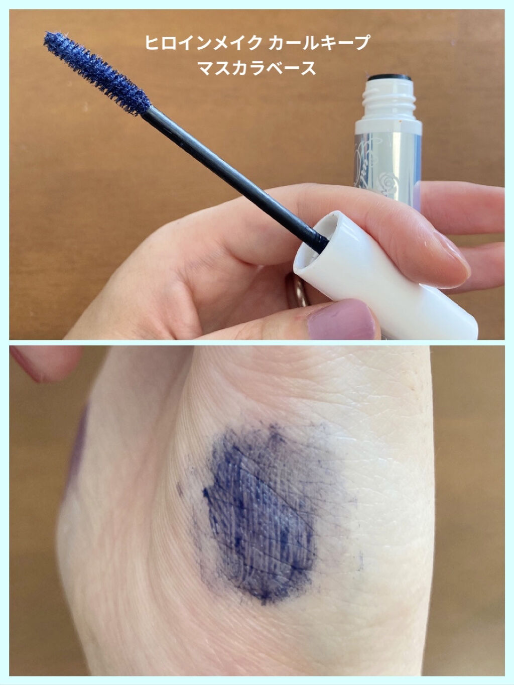 クイックラッシュカーラー/キャンメイク/マスカラ下地を使ったクチコミ（3枚目）