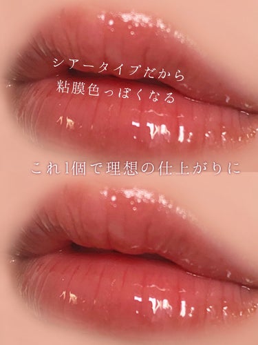 コンフォート リップオイル /CLARINS/リップグロスを使ったクチコミ（3枚目）