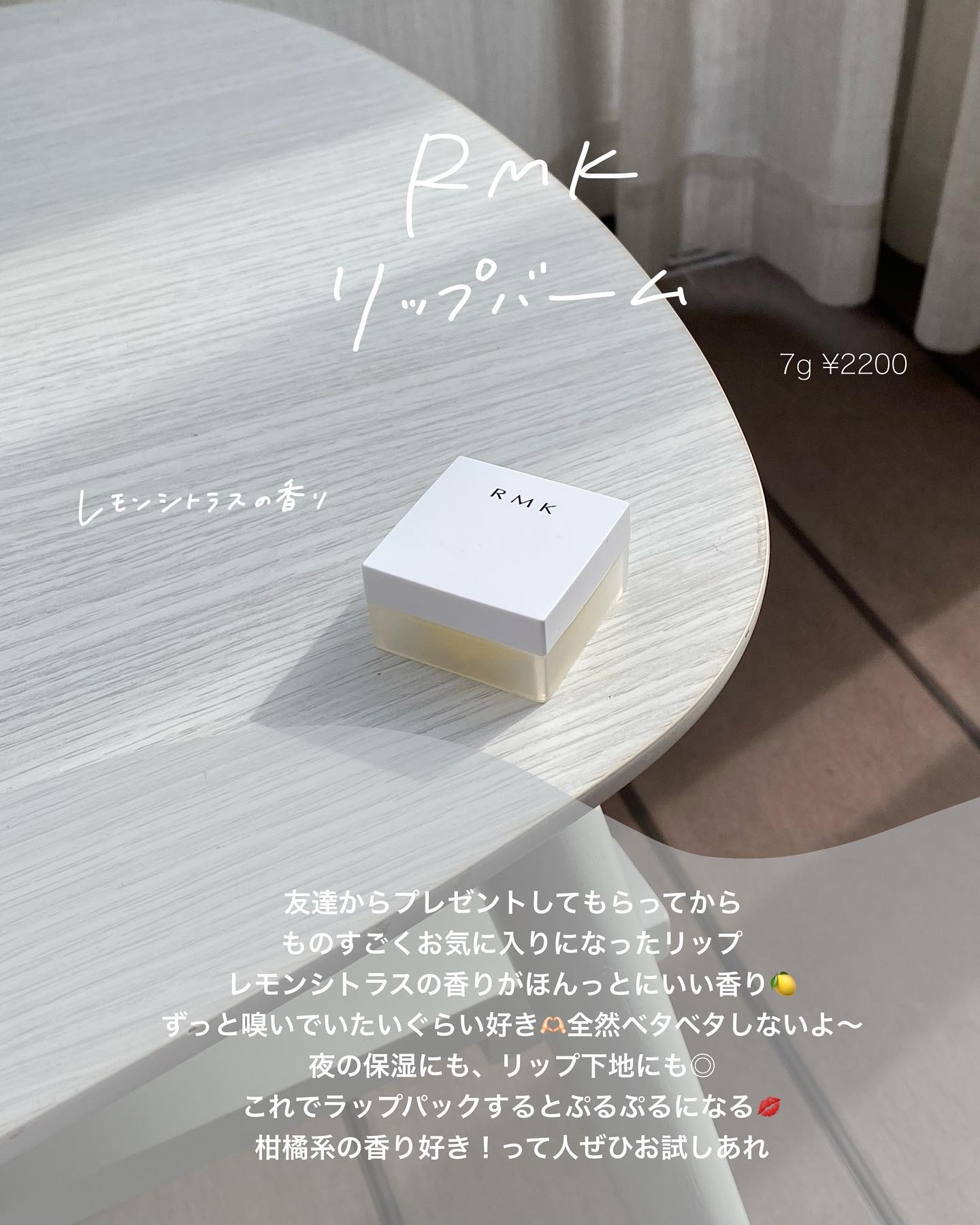 モアリップ N (医薬品)/資生堂薬品/その他を使ったクチコミ（2枚目）