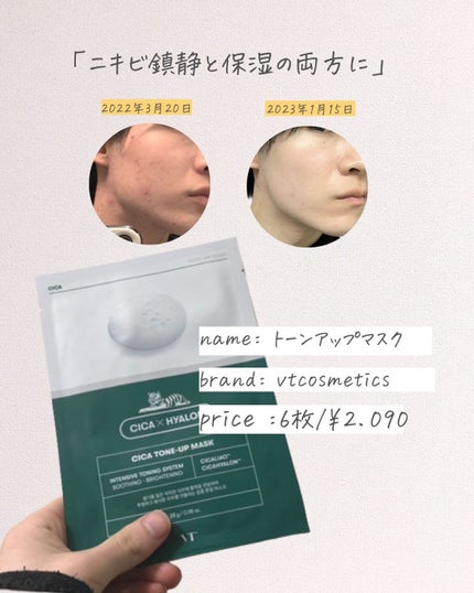 を使ったクチコミ(2枚目)