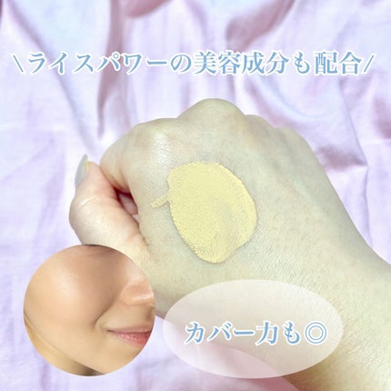 肌潤 マルチCCクリーム/米肌/CCクリームを使ったクチコミ(2枚目)