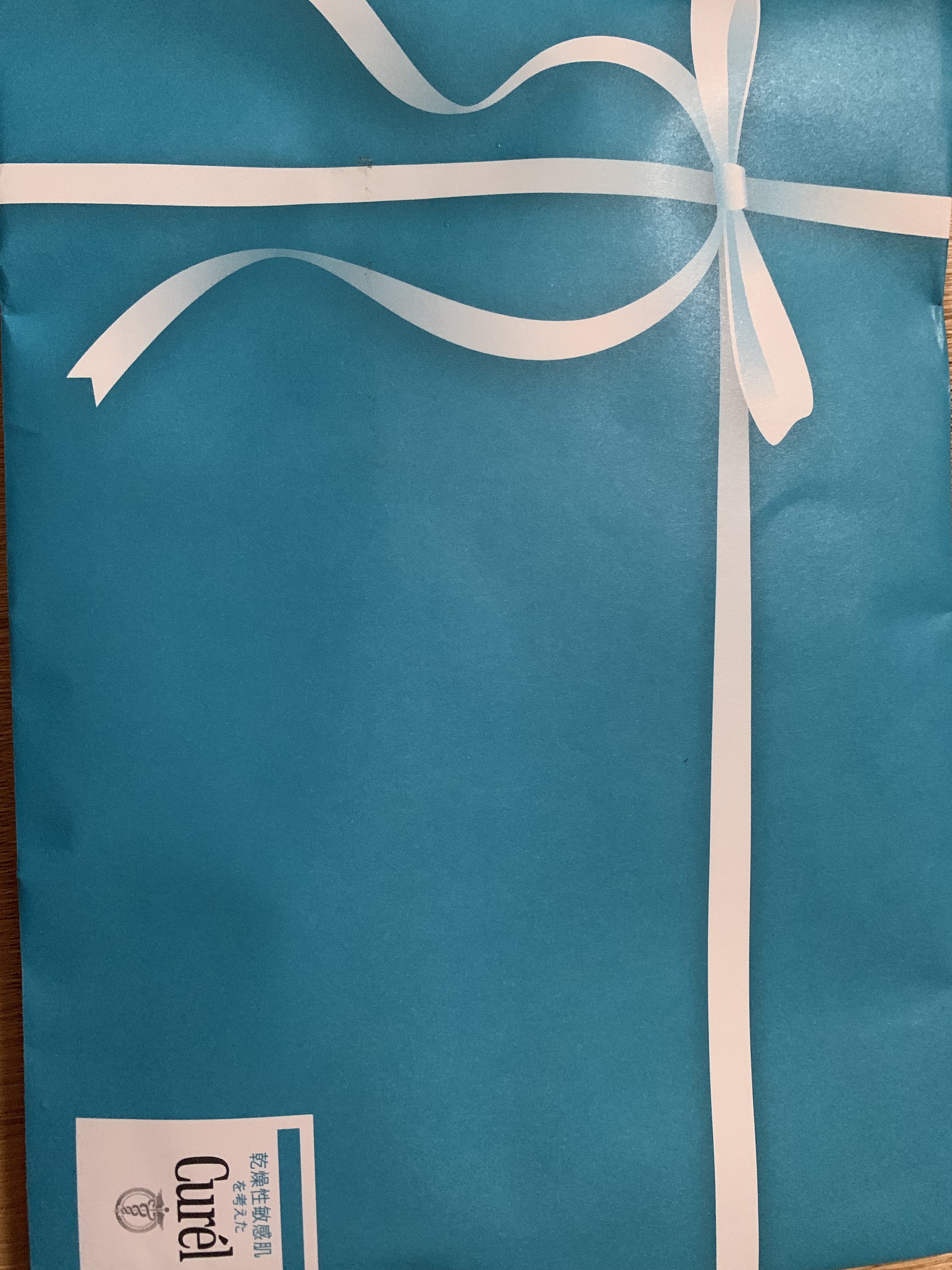 潤浸保湿 ベースクリーム /キュレル/日焼け止めクリームを使ったクチコミ（1枚目）