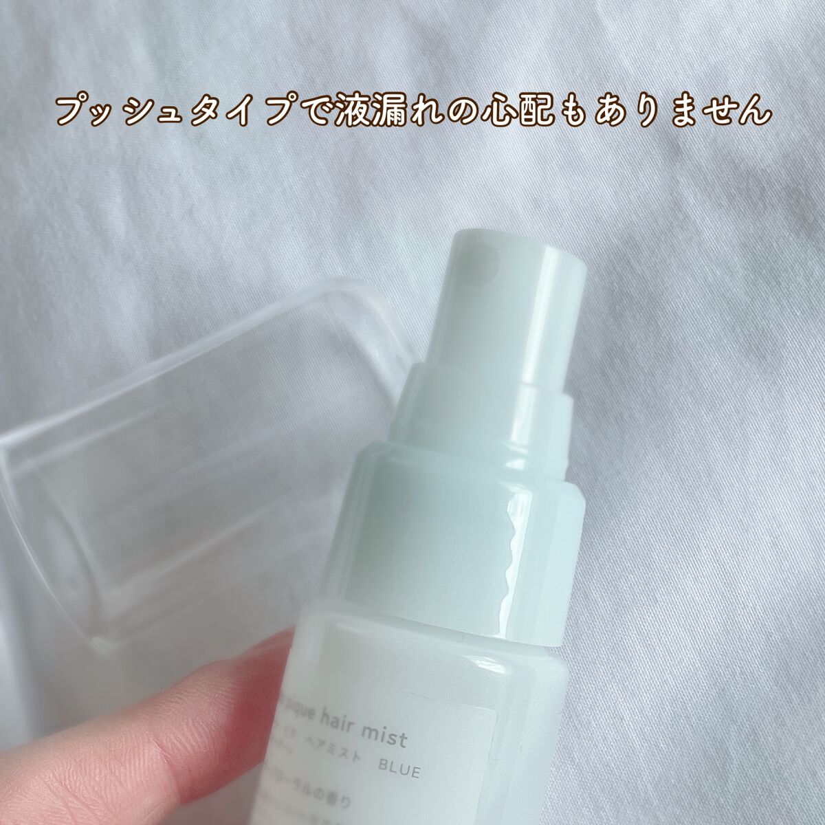 ヘアミスト/ジェラートピケ/ヘアミストを使ったクチコミ(3枚目)