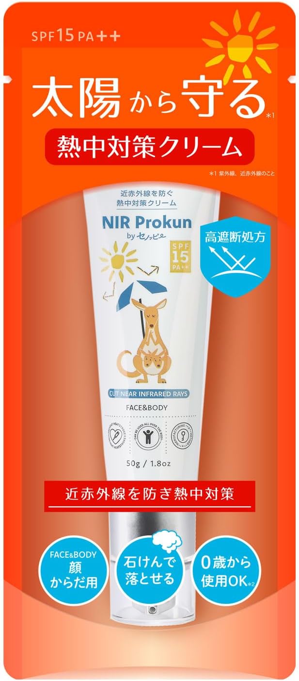 セノッピー NIR Prokun byセノッピー