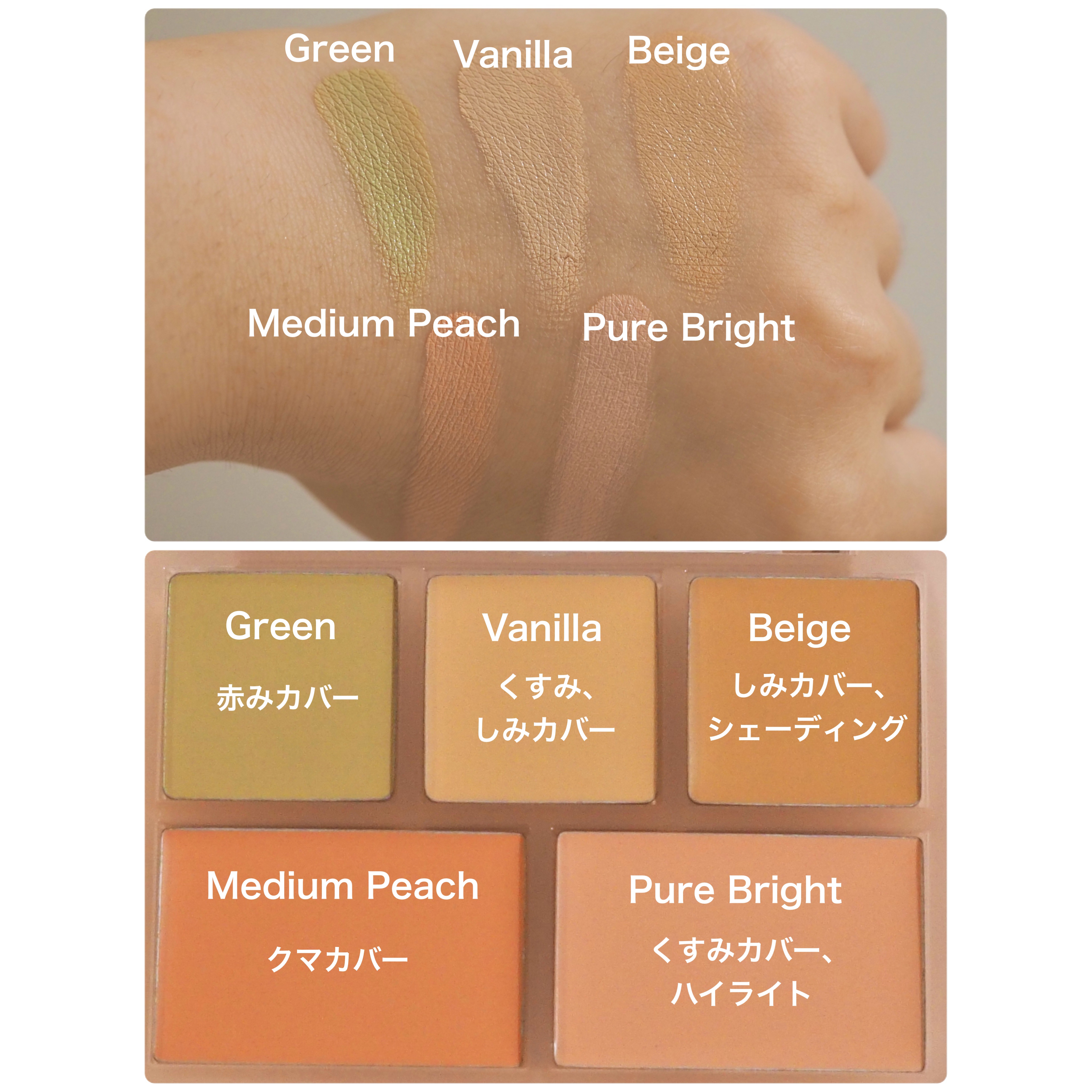 コンシールブレンダーパレット/LUNA/パレットコンシーラーを使ったクチコミ（3枚目）