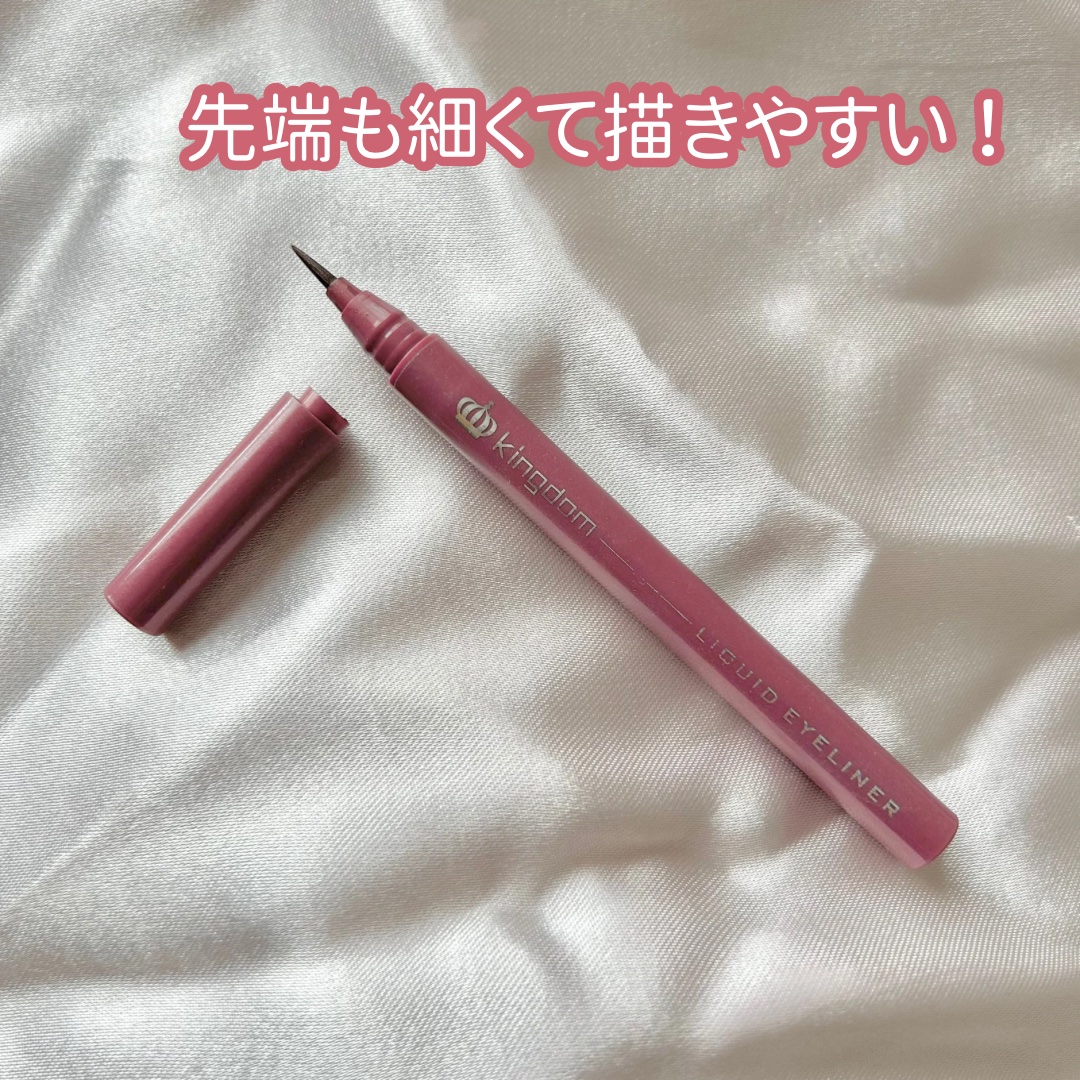 キングダム ジェルアイライナー ピンクバーガンディ ピンクバーガンディ/キングダム/ジェルアイライナーを使ったクチコミ（3枚目）