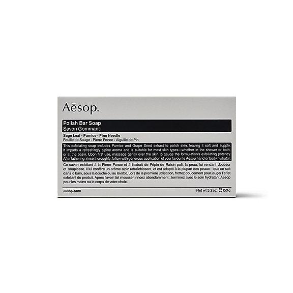 ポリッシング バー ソープ  Aesop