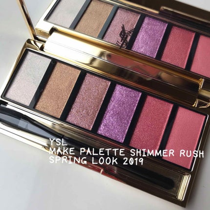 メイクパレット シマー ラッシュ/YVES SAINT LAURENT BEAUTE/アイシャドウパレットを使ったクチコミ(1枚目)